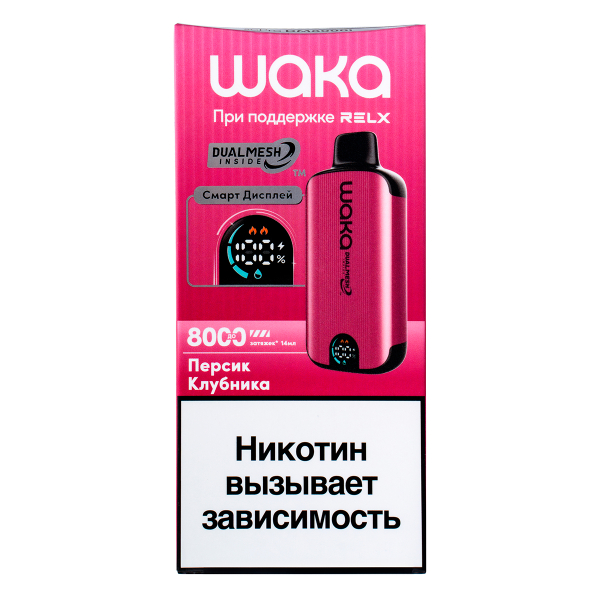Электронка Waka Smart Display Персик Клубника (8000 Затяжек) в Томске