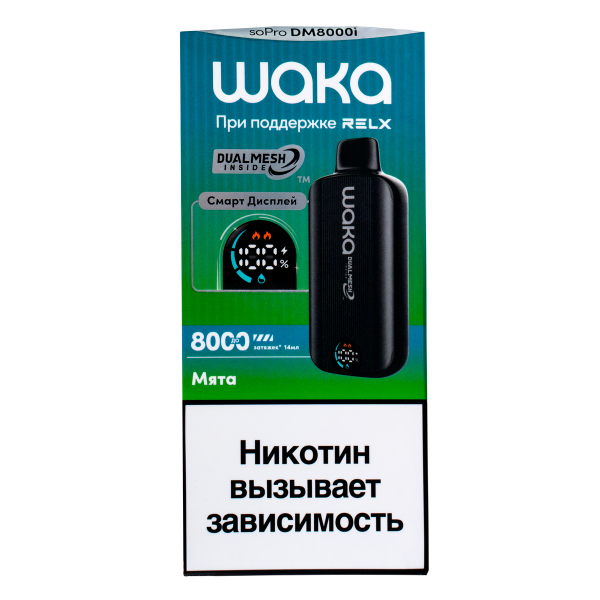 Электронка Waka Smart Display Мята (8000 Затяжек) в Томске