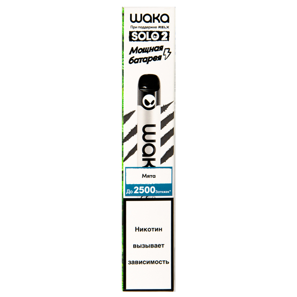 Электронка Waka Мята (2500 Затяжек) в Томске