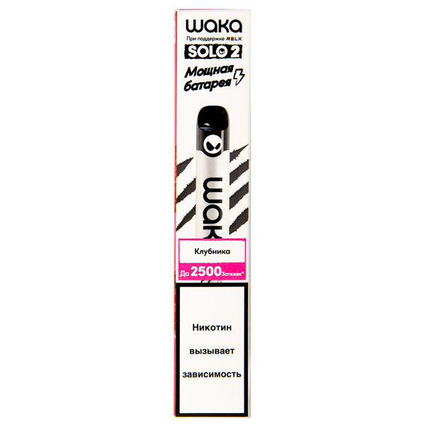 Электронка Waka Клубника (2500 Затяжек) в Томске