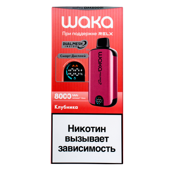 Электронка Waka Smart Display Клубника (8000 Затяжек) в Томске