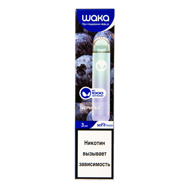 Электронка Waka Черника (1000 Затяжек) в Томске