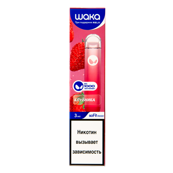 Электронка Waka Клубника (1000 Затяжек) в Томске