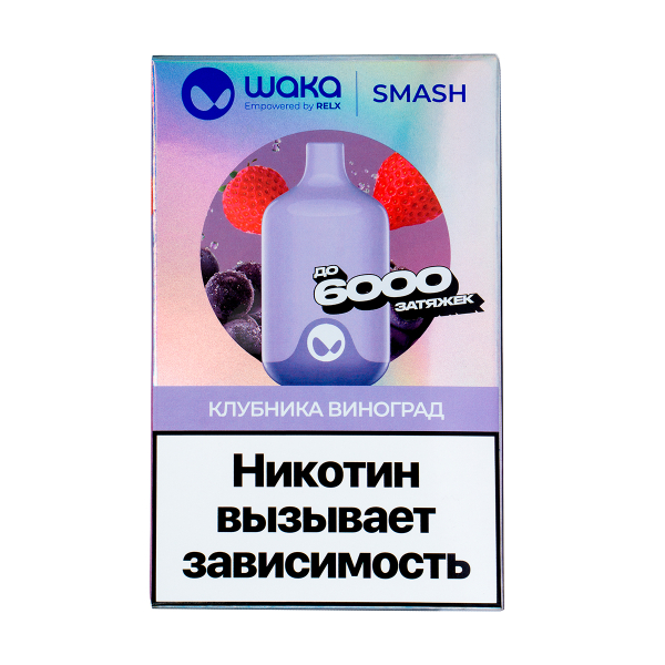 Электронка Waka Клубника Виноград (6000 Затяжек) в Томске