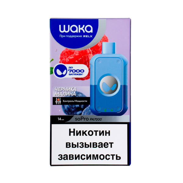 Электронка Waka Черника Малина (7000 Затяжек) в Томске