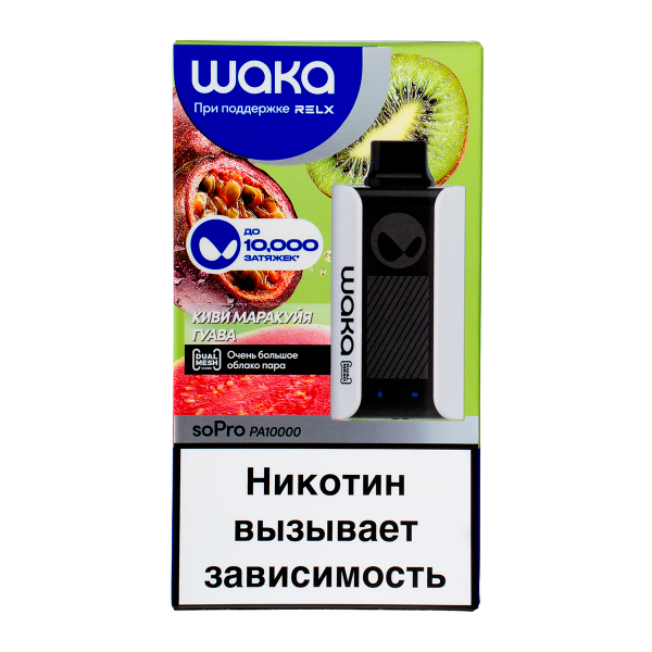 Электронка Waka Киви Маракуйя Гуава (10000 Затяжек) в Томске