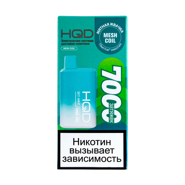 Электронка Hqd Cuvie Bar Мятная Жвачка (7000 Затяжек) в Томске