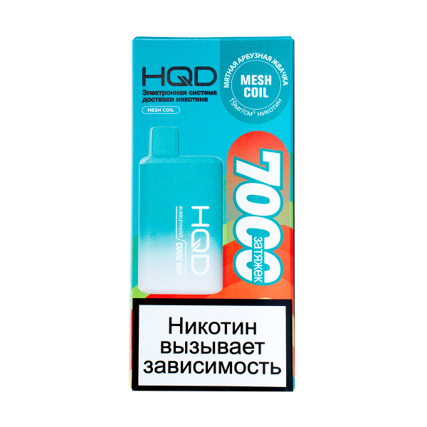 Электронка Hqd Cuvie Bar Мятная Арбузная Жвачка (7000 Затяжек) в Томске
