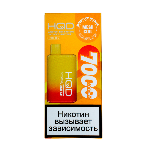 Электронка Hqd Cuvie Bar Манго Со Льдом (7000 Затяжек) в Томске