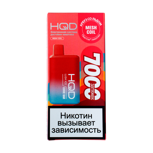 Электронка Hqd Cuvie Bar Арбуз Со Льдом (7000 Затяжек) в Томске