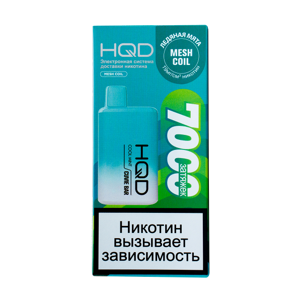 Электронка Hqd Cuvie Bar Ледяная Мята (7000 Затяжек) в Томске