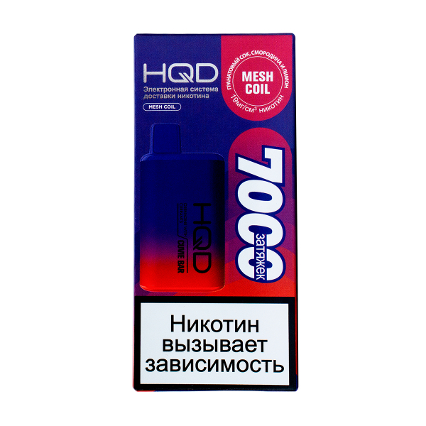 Электронка Hqd Cuvie Bar Гранатовый Сок Смородина И Лимон (7000 Затяжек) в Томске