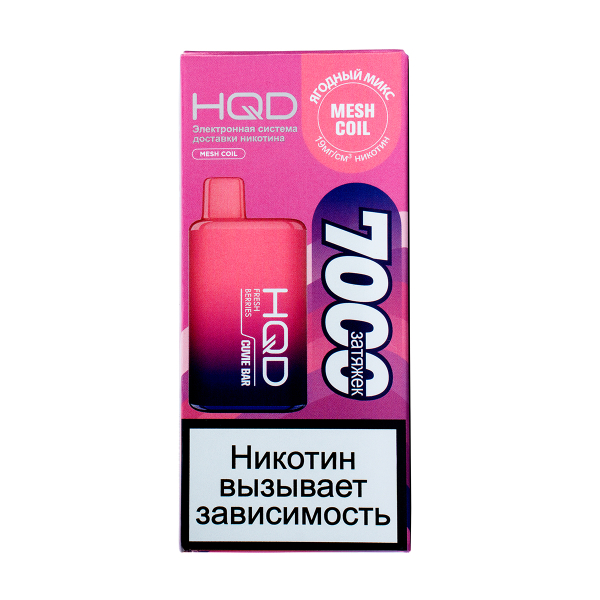 Электронка Hqd Cuvie Bar Ягодный Микс (7000 Затяжек) в Томске