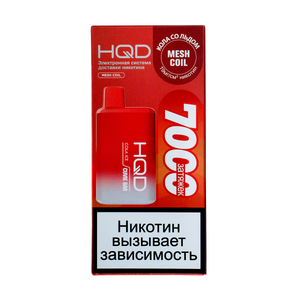 Электронка Hqd Cuvie Bar Кола Со Льдом (7000 Затяжек) в Томске