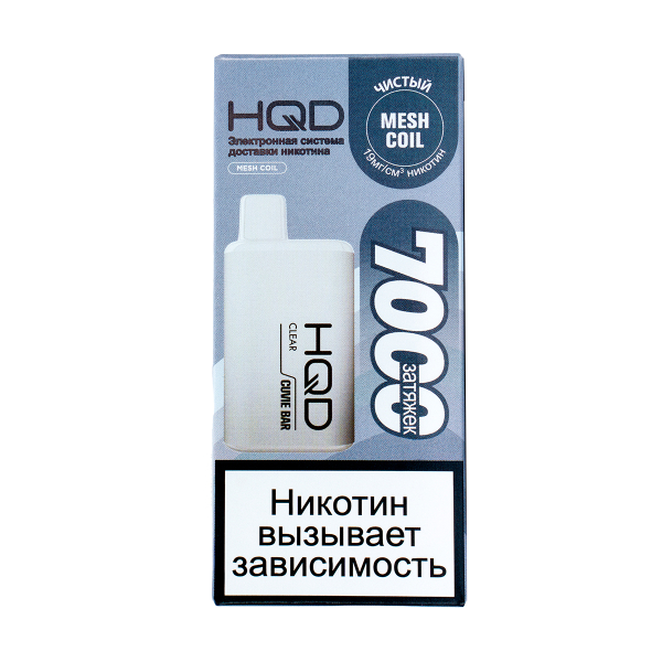 Электронка Hqd Cuvie Bar Чистый (7000 Затяжек) в Томске
