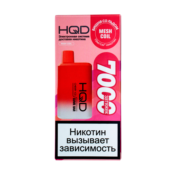 Электронка Hqd Cuvie Bar Вишня Со Льдом (7000 Затяжек) в Томске