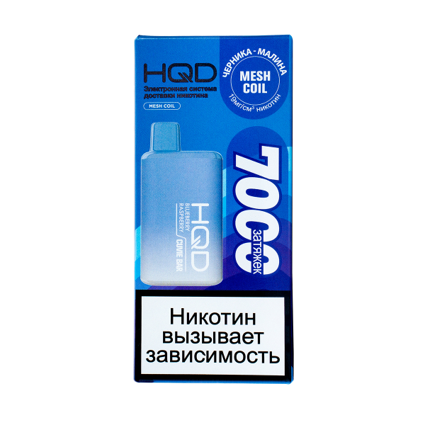 Электронка Hqd Cuvie Bar Черника Малина (7000 Затяжек) в Томске