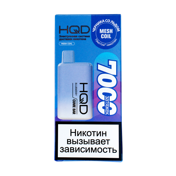 Электронка Hqd Cuvie Bar Черника Со Льдом (7000 Затяжек) в Томске