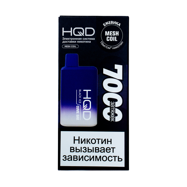 Электронка Hqd Cuvie Bar Ежевика Со Льдом (7000 Затяжек) в Томске