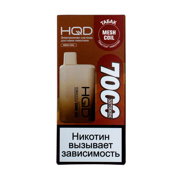 Электронка Hqd Cuvie Bar Табак (7000 Затяжек) в Томске