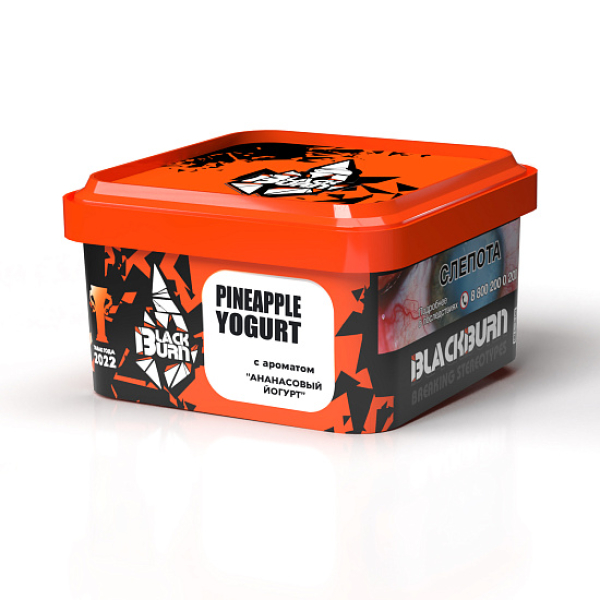 Табак Blackburn Pineapple Yogurt (Ананасовый Йогурт)  200 грамм в Томске