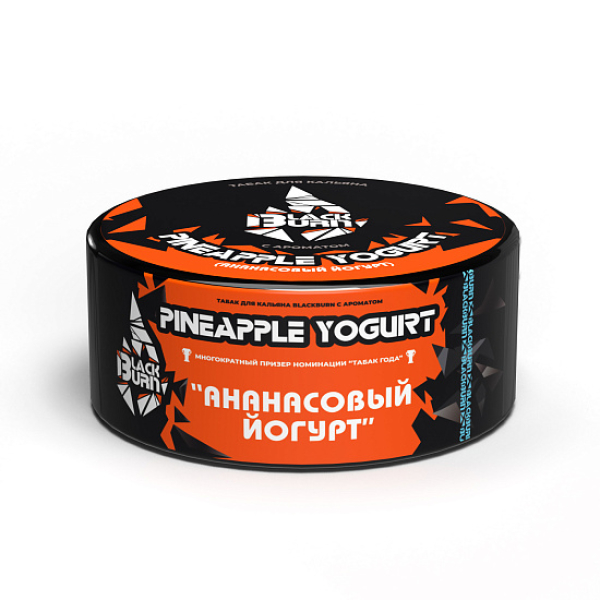 Табак Blackburn Pineapple Yogurt (Ананасовый Йогурт)  100 грамм в Томске