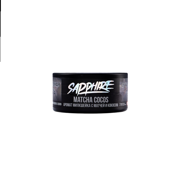 Табак Sapphire Crown Matcha Cocos  25 грамм в Томске