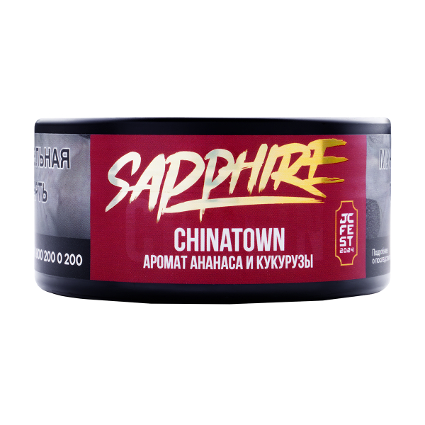 Табак Sapphire Crown Chinatown  100 грамм в Томске