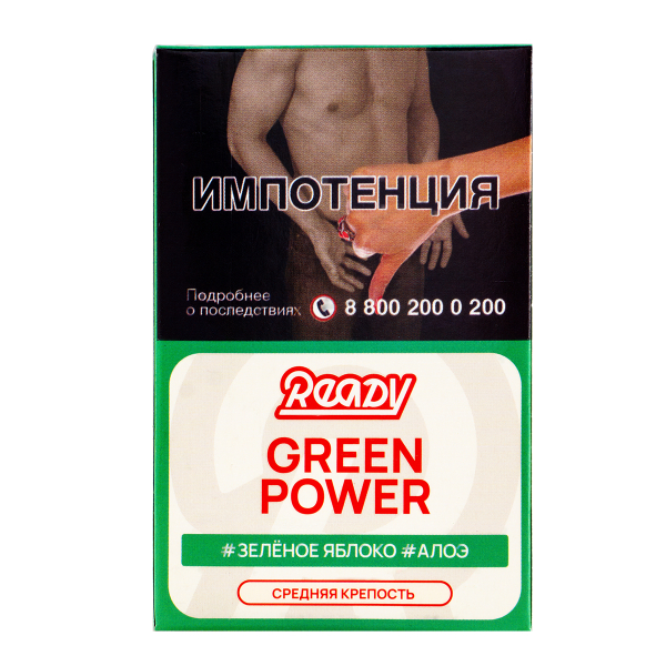 Табак Ready  Green Power 25 грамм в Томске