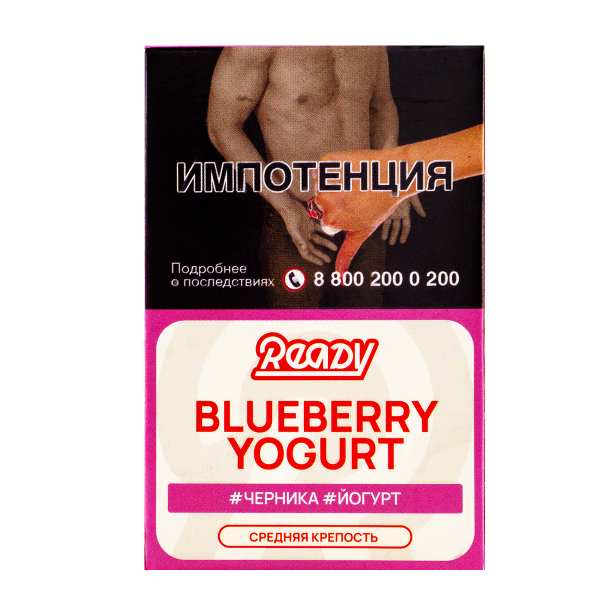Табак Ready  Blueberry Yogurt 25 грамм в Томске