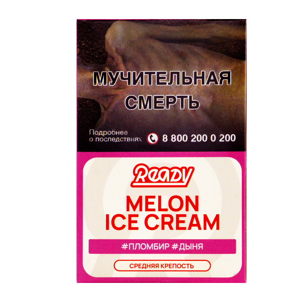 Табак Ready  Melon Ice Cream 25 грамм в Томске