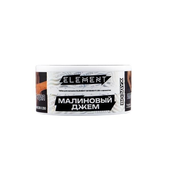 Табак Element Воздух Raspberry Jam New  25 грамм в Томске