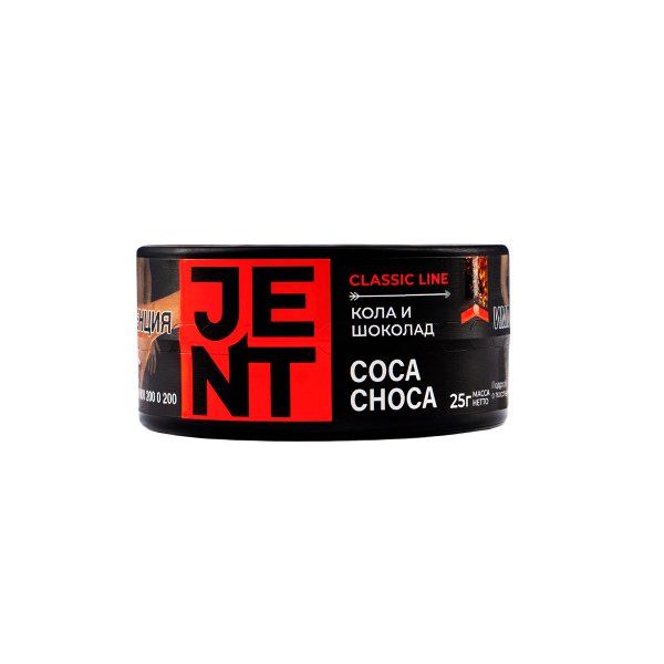 Табак Jent Coca Choca (Кола И Шоколад)  25 грамм в Томске