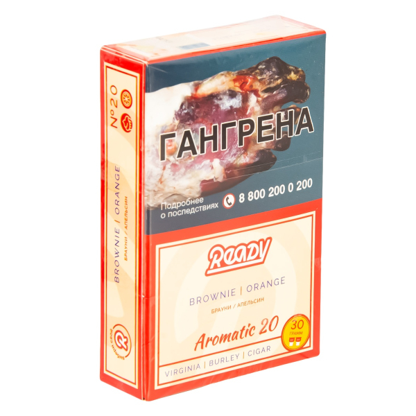 Табак Ready  №20 Brownie, Orange 30 грамм в Томске