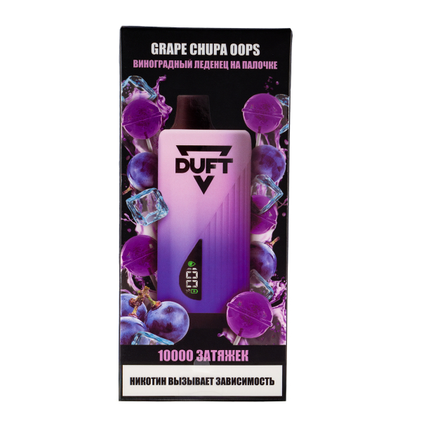 Электронка Duft Grape Chupa Oops (10000 Затяжек) в Томске
