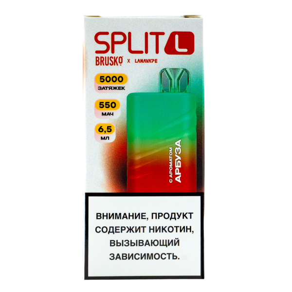 Электронка Brusko Split L Арбуз (5000 Затяжек) в Томске