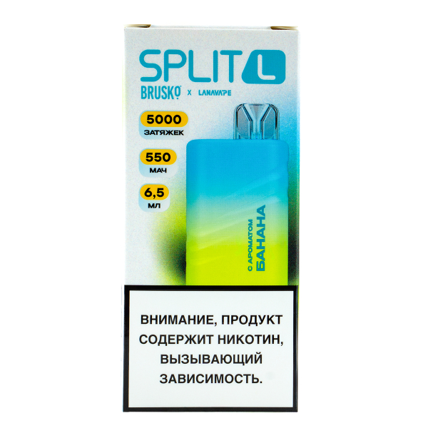 Электронка Brusko Split L Банан (5000 Затяжек) в Томске