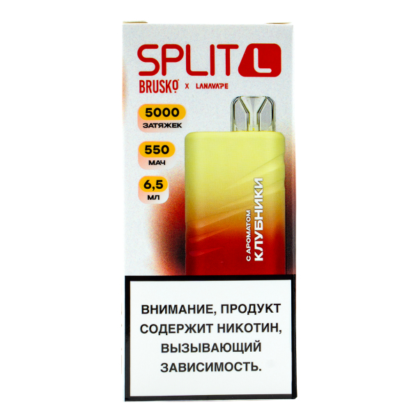 Электронка Brusko Split L Клубника (5000 Затяжек) в Томске