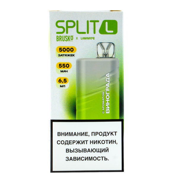 Электронка Brusko Split L Виноград (5000 Затяжек) в Томске