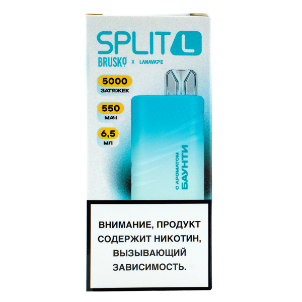 Электронка Brusko Split L Баунти (5000 Затяжек) в Томске