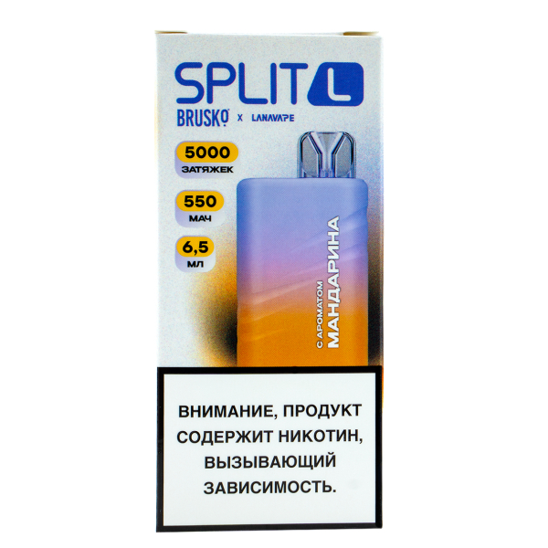 Электронка Brusko Split L Мандарин (5000 Затяжек) в Томске