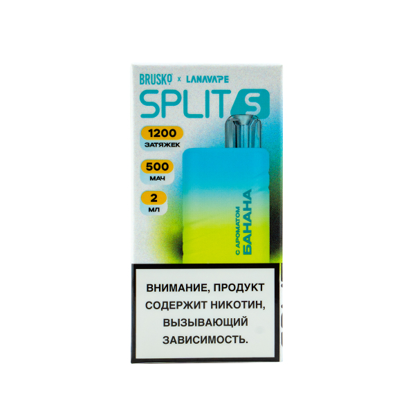 Электронка Brusko Split S Банан (1200 Затяжек) в Томске