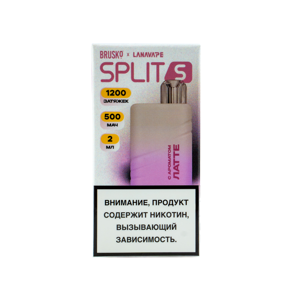Электронка Brusko Split S Латте (1200 Затяжек) в Томске