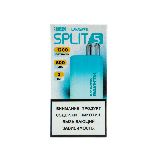 Электронка Brusko Split S Баунти (1200 Затяжек) в Томске