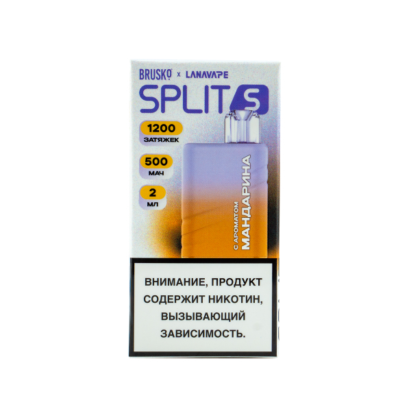 Электронка Brusko Split S Мандарин (1200 Затяжек) в Томске