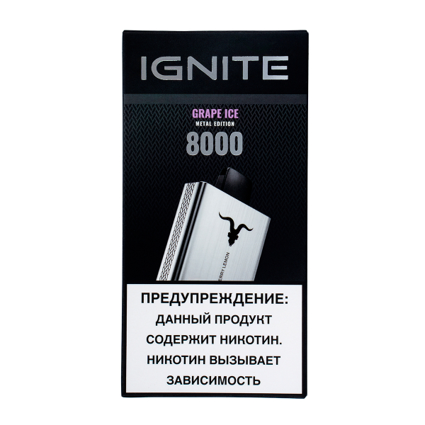 Электронка Ignite Grape Ice V80 (8000 Затяжек) в Томске