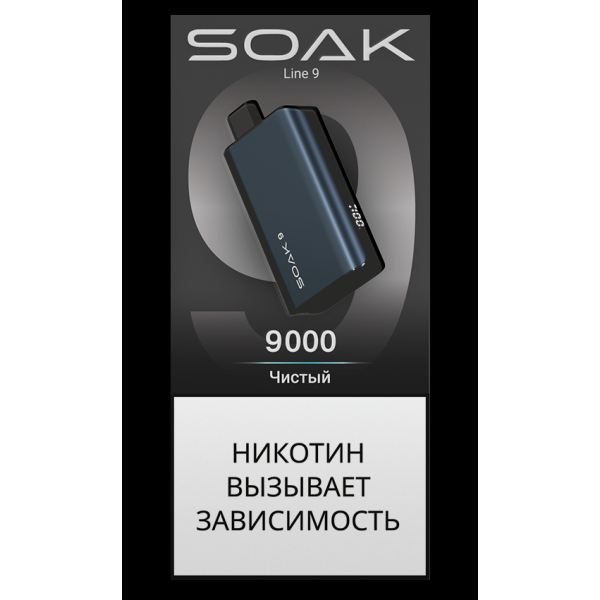 Электронка Soak Dark Blue Чистый 9000 Затяжек в Томске