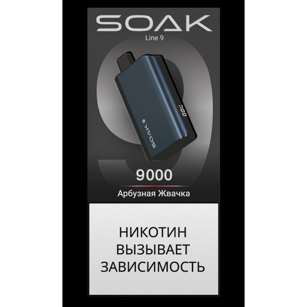 Электронка Soak Dark Blue Арбузная Жвачка 9000 Затяжек в Томске