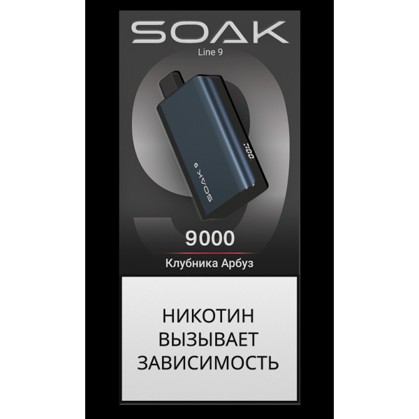 Электронка Soak Dark Blue Клубника Арбуз 9000 Затяжек в Томске