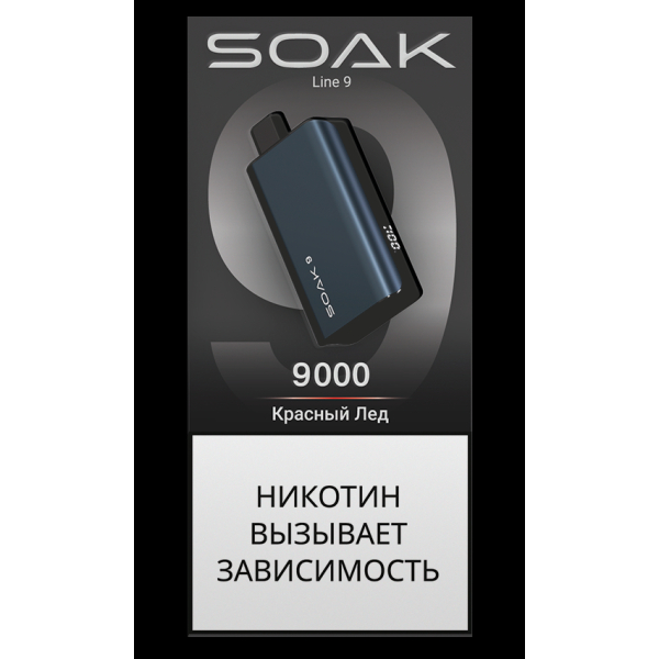 Электронка Soak Dark Blue Красный Лёд 9000 Затяжек в Томске